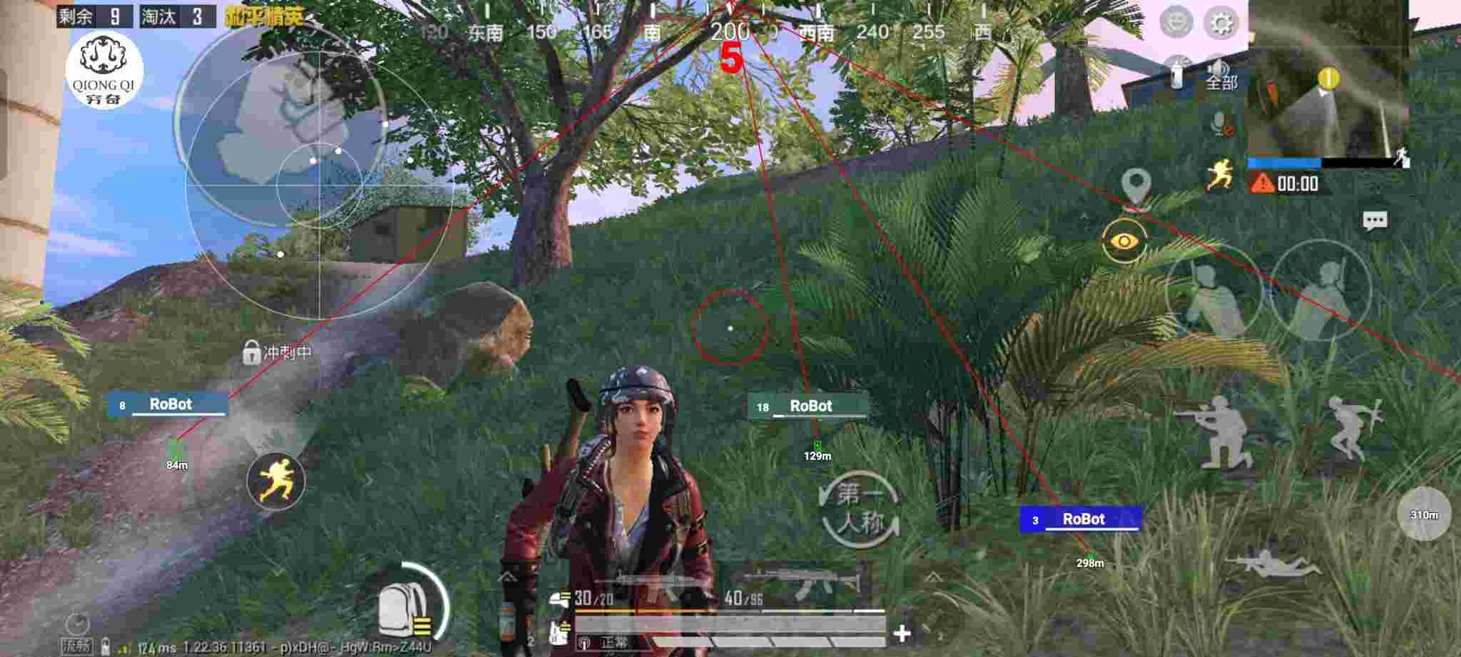 和平精英穷奇直装 - 免费改文件pubg3.0辅助预览图